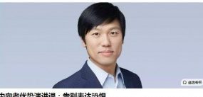 内向者优势演讲课：告别表达恐惧-电商运营培训, 抖音短视频教程, 快手电商, AI设计教程, 虚拟项目, 在线学习平台, 技能培训, 快学家抖音快手电商运营培训学院 - 来快学家，一站式掌握AI设计、虚拟项目与热门技能