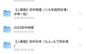 洋葱-初中课程合集325G-电商运营培训, 抖音短视频教程, 快手电商, AI设计教程, 虚拟项目, 在线学习平台, 技能培训, 快学家抖音快手电商运营培训学院 - 来快学家,一站式掌握AI设计、虚拟项目与热门技能