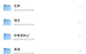 乐乐课程-初中课程合集346GB-电商运营培训, 抖音短视频教程, 快手电商, AI设计教程, 虚拟项目, 在线学习平台, 技能培训, 快学家抖音快手电商运营培训学院 - 来快学家，一站式掌握AI设计、虚拟项目与热门技能