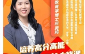 奕妈培养高分高能家长必修课64集-电商运营培训, 抖音短视频教程, 快手电商, AI设计教程, 虚拟项目, 在线学习平台, 技能培训, 快学家抖音快手电商运营培训学院 - 来快学家，一站式掌握AI设计、虚拟项目与热门技能