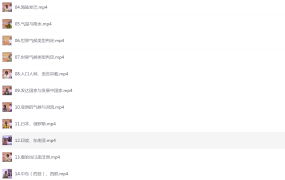 【诸葛学堂】初中世界地理满分16讲 20G-电商运营培训, 抖音短视频教程, 快手电商, AI设计教程, 虚拟项目, 在线学习平台, 技能培训, 快学家抖音快手电商运营培训学院 - 来快学家，一站式掌握AI设计、虚拟项目与热门技能