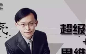 超级记忆力 姬广亮（完结）-电商运营培训, 抖音短视频教程, 快手电商, AI设计教程, 虚拟项目, 在线学习平台, 技能培训, 快学家抖音快手电商运营培训学院 - 来快学家，一站式掌握AI设计、虚拟项目与热门技能