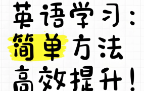 英语课程合集 (小学-大学)-电商运营培训, 抖音短视频教程, 快手电商, AI设计教程, 虚拟项目, 在线学习平台, 技能培训, 快学家抖音快手电商运营培训学院 - 来快学家，一站式掌握AI设计、虚拟项目与热门技能