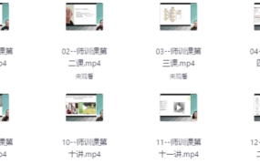 【剑桥Think，Unlock学术英语师训课】[4.88GB]-电商运营培训, 抖音短视频教程, 快手电商, AI设计教程, 虚拟项目, 在线学习平台, 技能培训, 快学家抖音快手电商运营培训学院 - 来快学家，一站式掌握AI设计、虚拟项目与热门技能