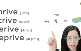 【西西单词速记课堂资料合集320节课完整版 1200基础词汇+4300考研词汇+6000词根+四...-电商运营培训, 抖音短视频教程, 快手电商, AI设计教程, 虚拟项目, 在线学习平台, 技能培训, 快学家抖音快手电商运营培训学院 - 来快学家，一站式掌握AI设计、虚拟项目与热门技能