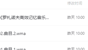 罗札诺夫高效记忆音乐 增强你的记忆力-电商运营培训, 抖音短视频教程, 快手电商, AI设计教程, 虚拟项目, 在线学习平台, 技能培训, 快学家抖音快手电商运营培训学院 - 来快学家,一站式掌握AI设计、虚拟项目与热门技能