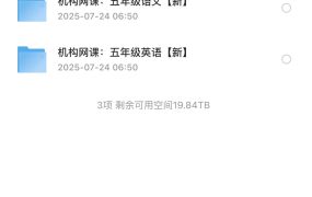 2025年小学五年级机构网课，包括语文，数学等合集60G-电商运营培训, 抖音短视频教程, 快手电商, AI设计教程, 虚拟项目, 在线学习平台, 技能培训, 快学家抖音快手电商运营培训学院 - 来快学家，一站式掌握AI设计、虚拟项目与热门技能