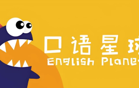 英语启蒙教学课程合集-电商运营培训, 抖音短视频教程, 快手电商, AI设计教程, 虚拟项目, 在线学习平台, 技能培训, 快学家抖音快手电商运营培训学院 - 来快学家,一站式掌握AI设计、虚拟项目与热门技能