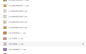 王惠老师玩转英语核心-三板斧 语法+阅读+写作 10G-电商运营培训, 抖音短视频教程, 快手电商, AI设计教程, 虚拟项目, 在线学习平台, 技能培训, 快学家抖音快手电商运营培训学院 - 来快学家，一站式掌握AI设计、虚拟项目与热门技能