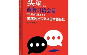 《【日语会话】》 【6.88 GB】-电商运营培训, 抖音短视频教程, 快手电商, AI设计教程, 虚拟项目, 在线学习平台, 技能培训, 快学家抖音快手电商运营培训学院 - 来快学家，一站式掌握AI设计、虚拟项目与热门技能