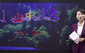 同桌100 六年级语文上下册同步辅导-电商运营培训, 抖音短视频教程, 快手电商, AI设计教程, 虚拟项目, 在线学习平台, 技能培训, 快学家抖音快手电商运营培训学院 - 来快学家，一站式掌握AI设计、虚拟项目与热门技能