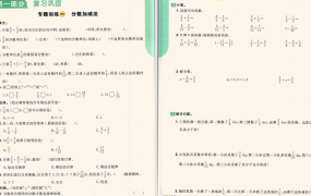 暑假作业【衔接作业】合集：包含黄冈小状元、猿辅导等精品暑假衔接作业 PDF 11.1G-电商运营培训, 抖音短视频教程, 快手电商, AI设计教程, 虚拟项目, 在线学习平台, 技能培训, 快学家抖音快手电商运营培训学院 - 来快学家，一站式掌握AI设计、虚拟项目与热门技能