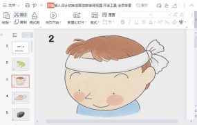 七田真1000幅训练图ppt幻灯片-电商运营培训, 抖音短视频教程, 快手电商, AI设计教程, 虚拟项目, 在线学习平台, 技能培训, 快学家抖音快手电商运营培训学院 - 来快学家，一站式掌握AI设计、虚拟项目与热门技能