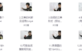 脑洞大开学语法 趣味英语语法课-电商运营培训, 抖音短视频教程, 快手电商, AI设计教程, 虚拟项目, 在线学习平台, 技能培训, 快学家抖音快手电商运营培训学院 - 来快学家，一站式掌握AI设计、虚拟项目与热门技能