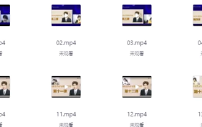 十合一全套课程+搞定英语精品课四合一+趣味英语三合一 全套视频课程及配套电子版资料-电商运营培训, 抖音短视频教程, 快手电商, AI设计教程, 虚拟项目, 在线学习平台, 技能培训, 快学家抖音快手电商运营培训学院 - 来快学家，一站式掌握AI设计、虚拟项目与热门技能