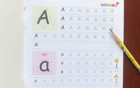 字母描红+拼图+首字单词加+游戏+手工-电商运营培训, 抖音短视频教程, 快手电商, AI设计教程, 虚拟项目, 在线学习平台, 技能培训, 快学家抖音快手电商运营培训学院 - 来快学家,一站式掌握AI设计、虚拟项目与热门技能