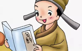 深入浅出看古文(100节课)-电商运营培训, 抖音短视频教程, 快手电商, AI设计教程, 虚拟项目, 在线学习平台, 技能培训, 快学家抖音快手电商运营培训学院 - 来快学家,一站式掌握AI设计、虚拟项目与热门技能