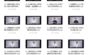 让说话更有“逻辑”的艺术大师-电商运营培训, 抖音短视频教程, 快手电商, AI设计教程, 虚拟项目, 在线学习平台, 技能培训, 快学家抖音快手电商运营培训学院 - 来快学家，一站式掌握AI设计、虚拟项目与热门技能