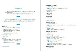 《100个句子记完3500个高考单词》高一开始，每周一句话，也只需要100个周，高二结...-电商运营培训, 抖音短视频教程, 快手电商, AI设计教程, 虚拟项目, 在线学习平台, 技能培训, 快学家抖音快手电商运营培训学院 - 来快学家，一站式掌握AI设计、虚拟项目与热门技能