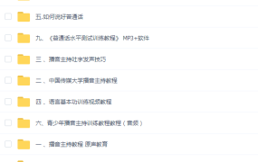 普通话播音教程分享-电商运营培训, 抖音短视频教程, 快手电商, AI设计教程, 虚拟项目, 在线学习平台, 技能培训, 快学家抖音快手电商运营培训学院 - 来快学家，一站式掌握AI设计、虚拟项目与热门技能