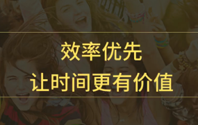 不敢当众说话.不妨看看这个-电商运营培训, 抖音短视频教程, 快手电商, AI设计教程, 虚拟项目, 在线学习平台, 技能培训, 快学家抖音快手电商运营培训学院 - 来快学家,一站式掌握AI设计、虚拟项目与热门技能