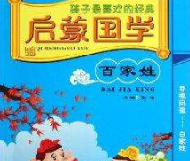 幼儿经典国学启蒙-电商运营培训, 抖音短视频教程, 快手电商, AI设计教程, 虚拟项目, 在线学习平台, 技能培训, 快学家抖音快手电商运营培训学院 - 来快学家,一站式掌握AI设计、虚拟项目与热门技能