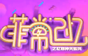 菲菲-如何创建和运用记忆宫殿-视频（7课）-电商运营培训, 抖音短视频教程, 快手电商, AI设计教程, 虚拟项目, 在线学习平台, 技能培训, 快学家抖音快手电商运营培训学院 - 来快学家，一站式掌握AI设计、虚拟项目与热门技能